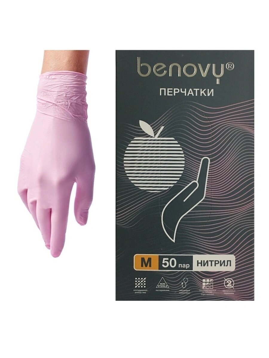 Benovy перчатки розовые M 50пар