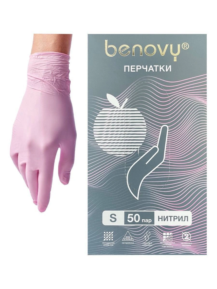 Benovy перчатки розовые S 50пар