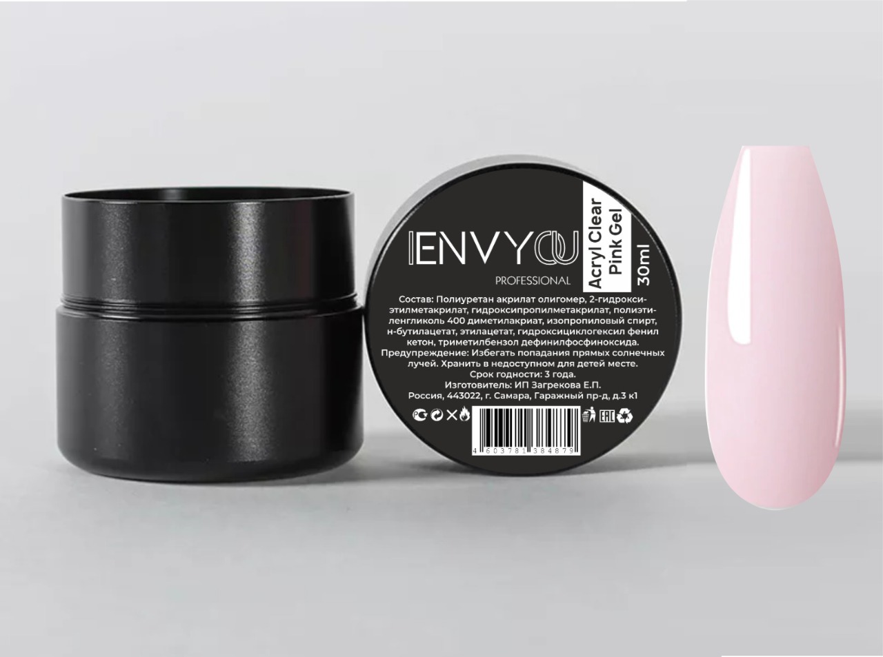 ENVY Acryl Clear Pink Gel 30ml