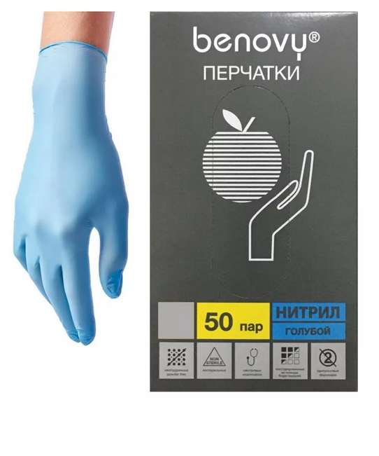 Benovy перчатки голубые XS 50пар