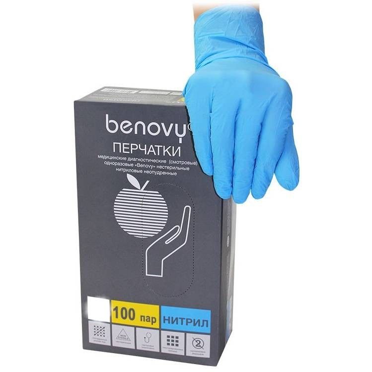 Benovy перчатки голубые S 100пар